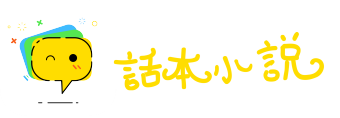 游闲公子网